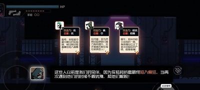 火柴人火线派对