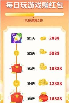 水果消不停
