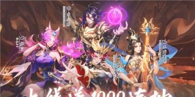 盘古八荒传
