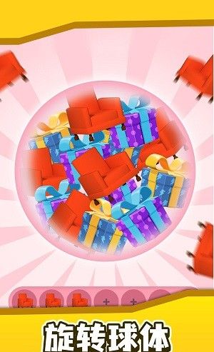 球球爱消除2048