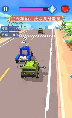 汽车人变形