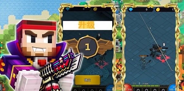 像素城市枪战