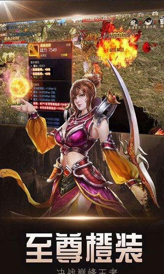 1.85玉兔元素传奇