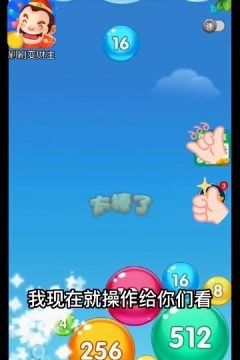 刷刷变财主