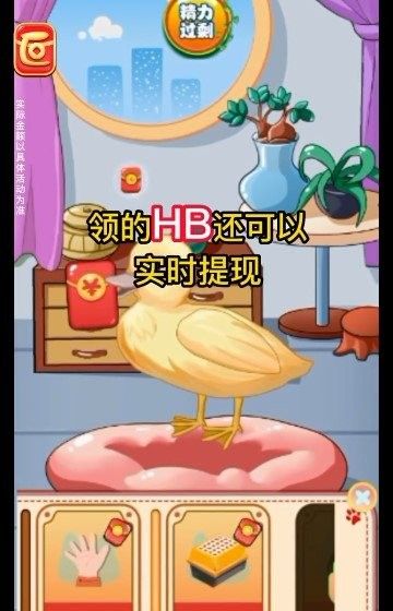 幸福小黄鸭