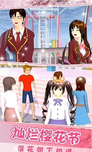 办公室情侣
