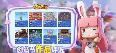 迷你世界觉醒地图