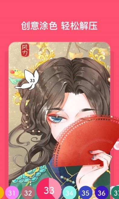 创意美涂