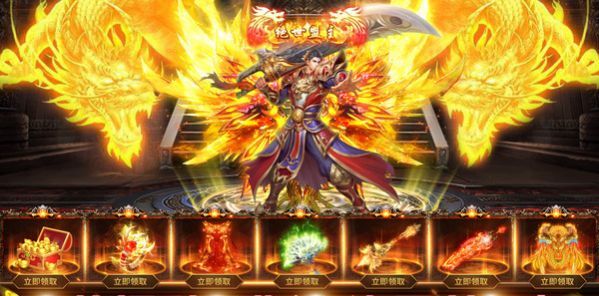 天下复古传奇