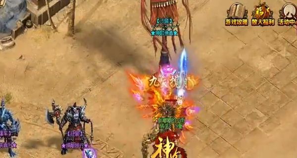 一方神途传奇