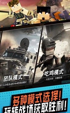 刺激神枪手