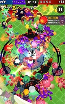 不休止战斗