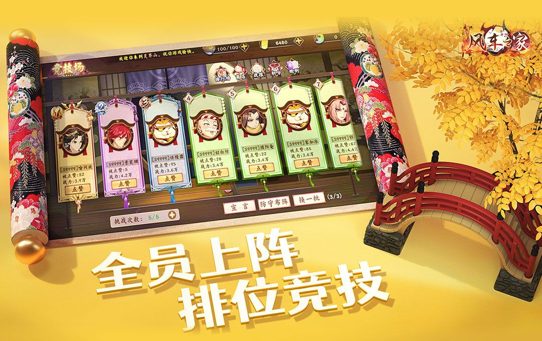 风车之家