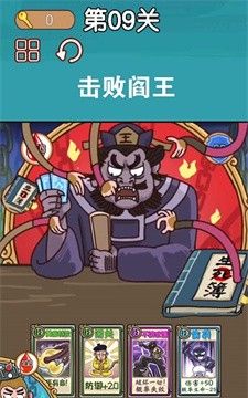 悟空西游酷跑