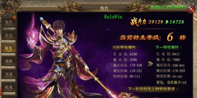 贪玩手游英雄合击之狂暴传奇