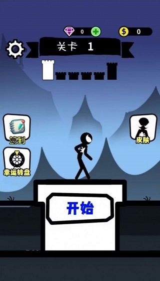 小人对决