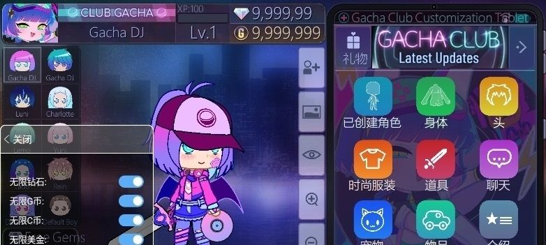 加查甜蜜