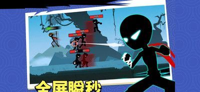 斗破超人