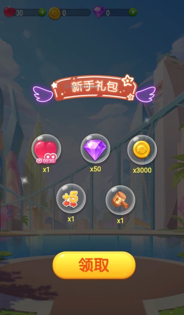 全民萌萌消