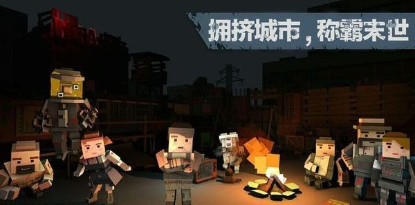 地牢围城僵尸
