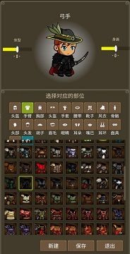 勇者圣殿