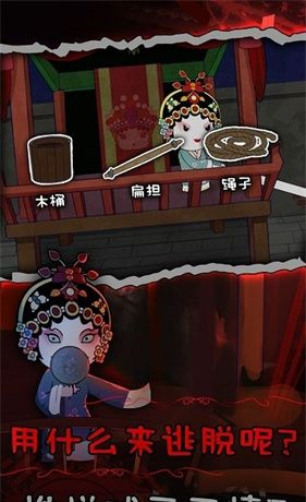 纸盒人惊魂夜2