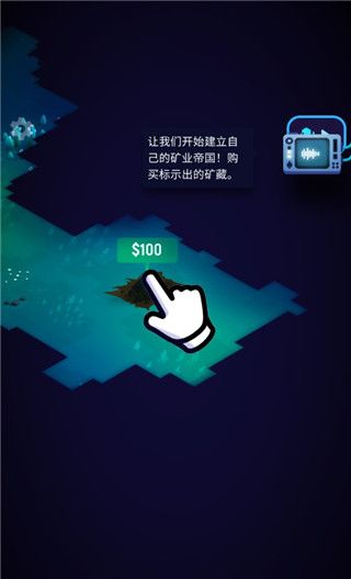 太空矿工