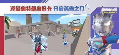 香肠人吃鸡