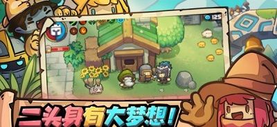元气世界失落地城