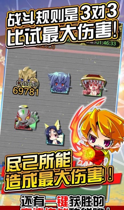 魔物娘公司