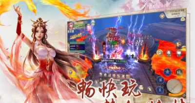 一剑斩仙之剑灵觉醒