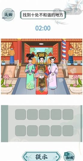 文字训练营
