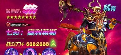 致命ID终章