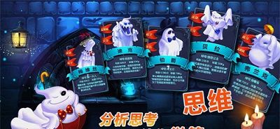 捣蛋精灵