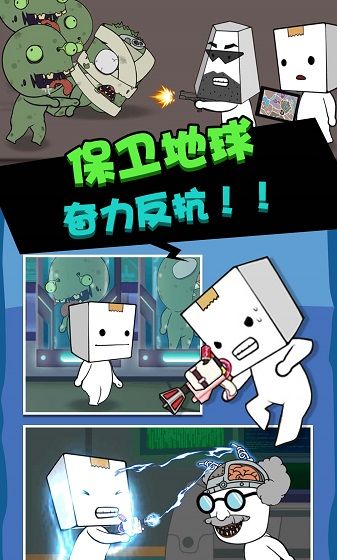 丧尸启程
