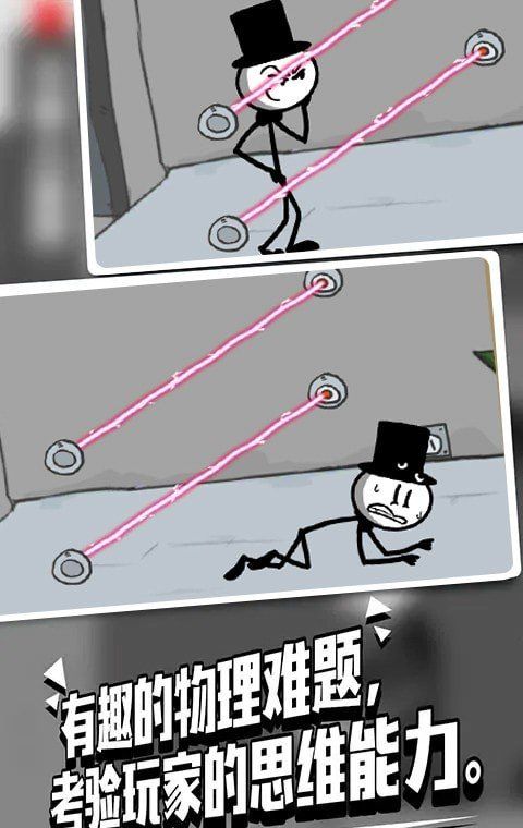 脑洞救援