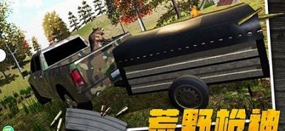 荒野狙击枪神