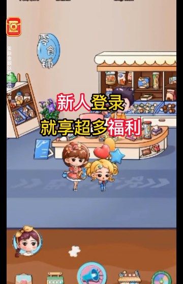 幸福零食铺