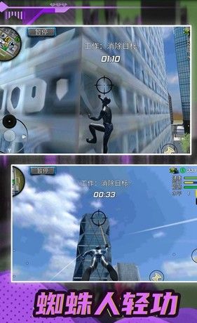 都市机甲模拟器