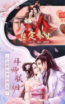 混元修真录