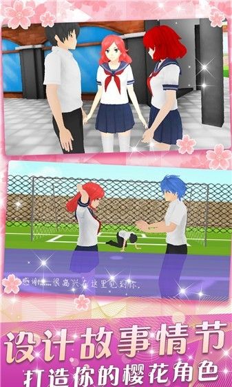 校园少女养成日常