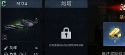 僵尸28天
