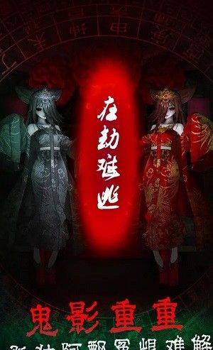 恐怖案发现场解谜