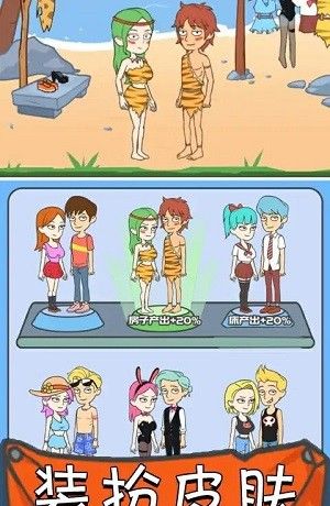 情侣荒岛生存