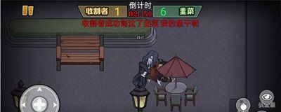 爆笑躲猫猫
