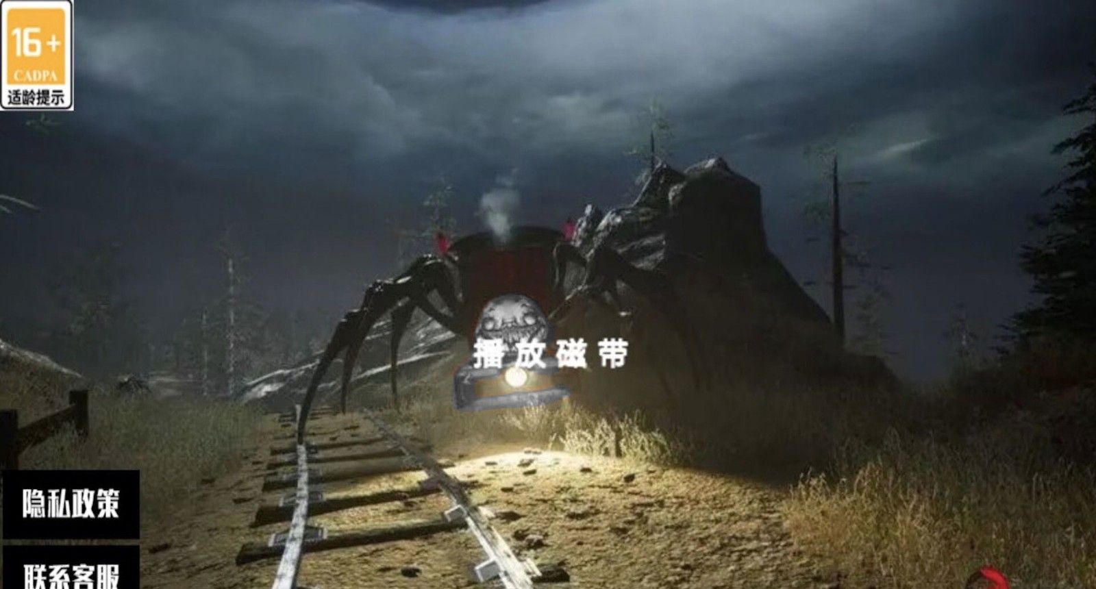托马斯小火车奇妙小镇