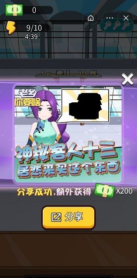 老乡你要啥