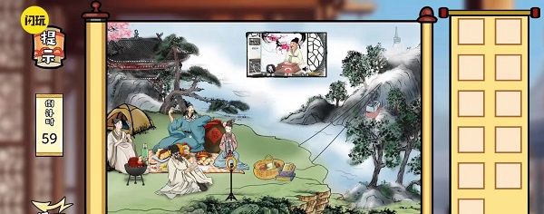 爆笑梗传