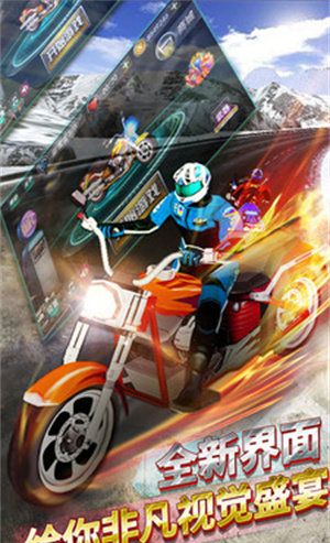 侠盗狂野摩托飞车