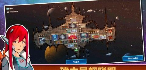 像素星舰2024